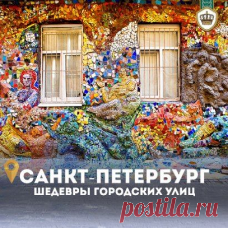 В этом городе за случайным поворотом может прятаться необычный дворик со своей историей и загадкой.