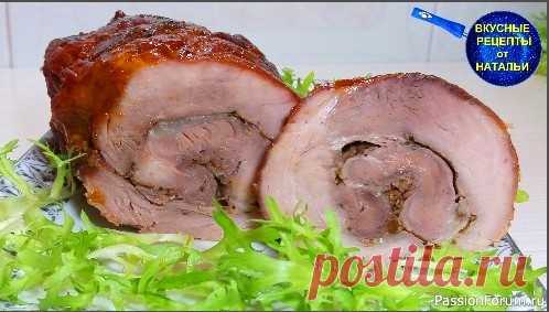 ​Вкусная мясная закуска на праздничный стол.Рулет из свиной рульки. Всем привет!Такая закуска будет украшением любого праздничного стола.Мясо получается нежным,вкусным,ароматным и сытным.Рецепт очень простой и получается всегда.ИНГРЕДИЕНТЫ:Свиная рулька без кости и шкуры – 1,5 кгЧеснок – 4 зубчикаСоль – 1ст.л. с горкойОрегано - 1 ч.л.Кориандр – 1...