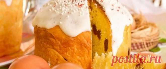 Золотий” рецепт Паски