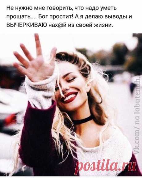 НА ЛАБУТЕНАХ...