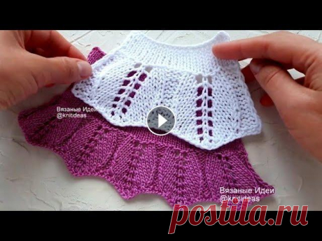 Красивая ажурная кайма для платья, кофточки спицами! Кайма подойдет для украшения изделий, связанных сверху вниз. Раппорт 8 петель и 14 рядов. Описание и схема вязания: Интересные схемы и описания в теле...