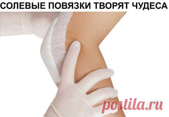 Одноклассники