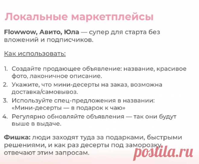 Скриншот-20-08-2025 17:27:47.jpg