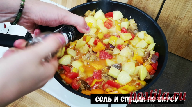 Друг из Грузии научил меня готовить вкусное блюдо из овощей - семья съедает все сразу. Делюсь рецептом | Латте | Яндекс Дзен