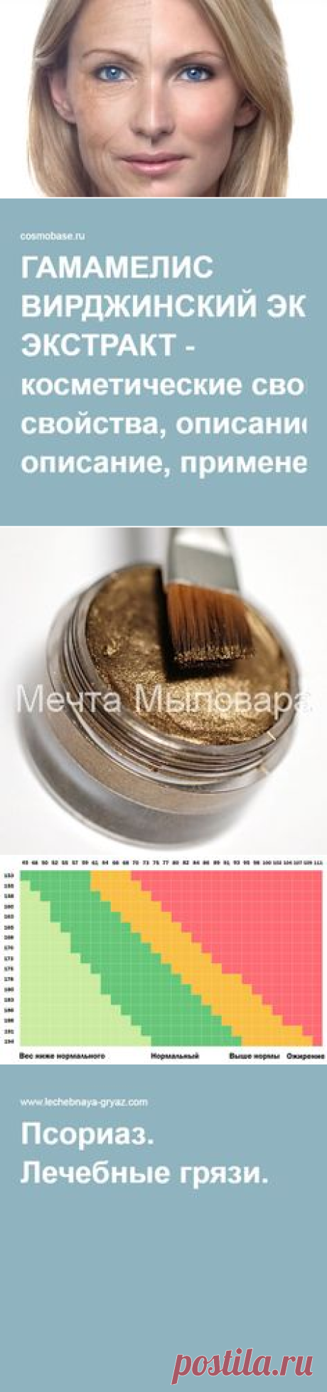 (2) Pinterest • Всемирный каталог идей