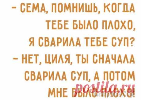 Несколько таки обалденных еврейских анекдотов, которые рассмешат до слёз 1 января 2018 года Семен Маркович с глубокого похмелья стоит у зеркала и задумчиво разглядывает свое опухшее лицо.
— Сарочка, а какой этот год по китайскому календарю?
— Год Собаки.
— Вот это у меня б...