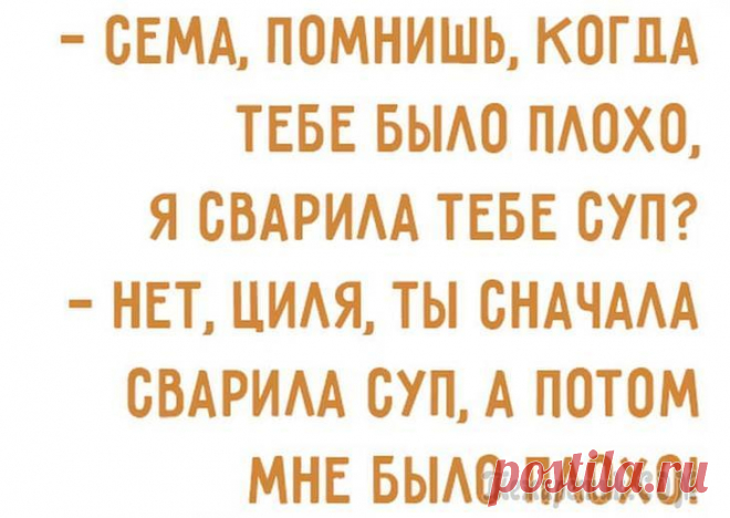 Несколько таки обалденных еврейских анекдотов, которые рассмешат до слёз 1 января 2018 года Семен Маркович с глубокого похмелья стоит у зеркала и задумчиво разглядывает свое опухшее лицо.
— Сарочка, а какой этот год по китайскому календарю?
— Год Собаки.
— Вот это у меня б...