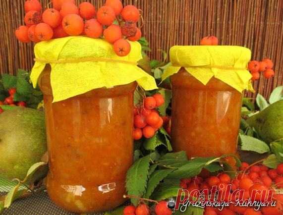 Джем из рябины с яблоками и грушами - Грузинская кухня