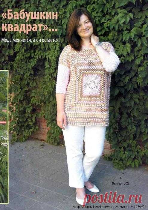 сообщение Ирина-ажур : МЕЛАНЖЕВАЯ ТУНИКА 