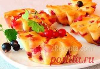 Маффины с ягодами (с красной смородиной)