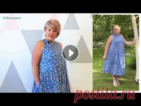 Модное и удобное платье Бохо. Моделирование оригинального летнего платья Сегодня мы с Вами рассмотрим моделирование очень комфортного и модного платья платья. Это платье можно отнести к стилю Бохо. Пошив этого платья - Урок...