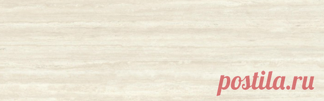 Travertino Bianco
Размер: 1000х3000мм
Bocciardato/Rain