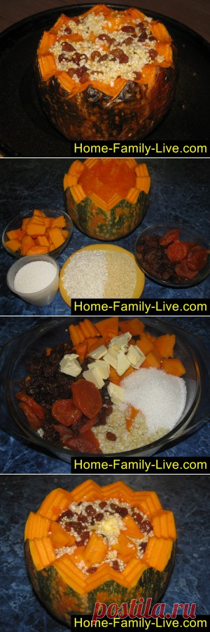 Тыква фаршированная/Сайт с пошаговыми рецептами с фото для тех кто любит готовить