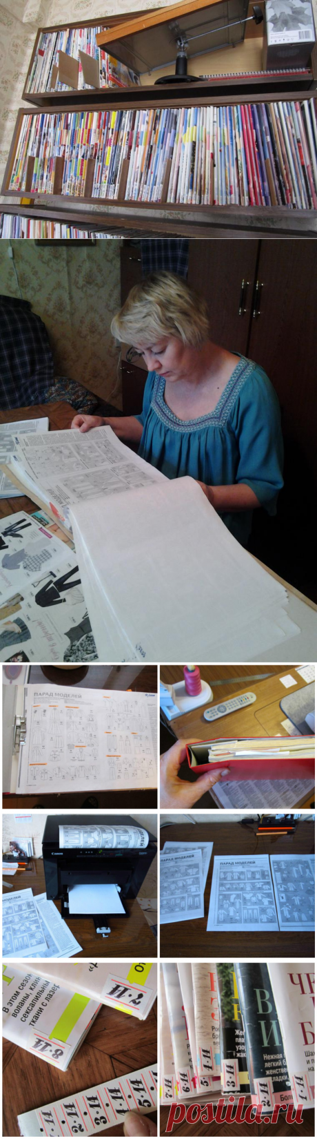 Лайфхак: как хранить журналы Burda / Мастер-классы / Burdastyle
