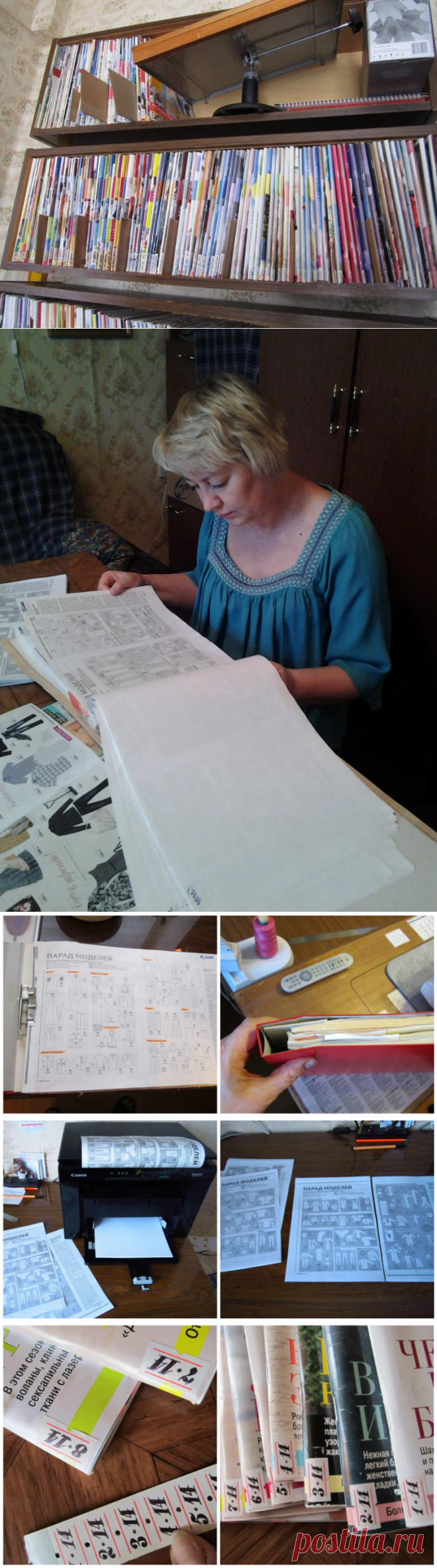 Лайфхак: как хранить журналы Burda / Мастер-классы / Burdastyle