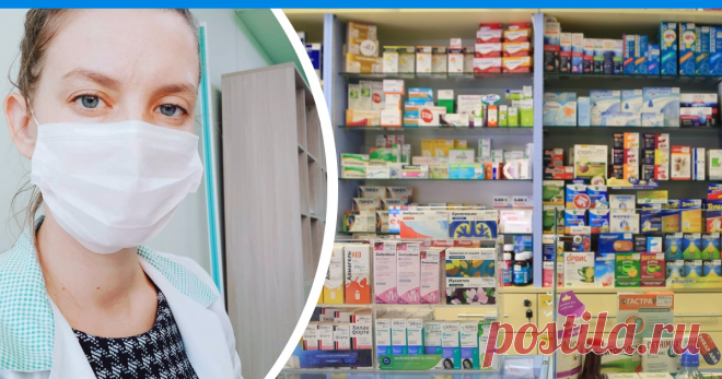 Врач из Новосибирска вылечилась от ковида за 469 рублей. Как ей это удалось и почему она избегала антибиотиков? Терапевт уверена, что траты на огромное количество препаратов — не оправданы. Публикуем ее авторскую колонку