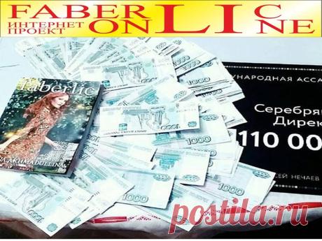Вы всё ещё работаете по найму ? 💥 Или скучаете без дела в декрете ? 💥 Может Вы студент, и ищите заработок ? 💥 А может Вам надоела мизерная пенсия ? ☝ Друзья, перед Вами самый ИДЕАЛЬНЫЙ партнер 👌 ! 💐 Помните, дорогие,жизнь всего ОДНА! ☀ Живите-а не выживайте! 
Хотите меняться-так меняйтесь 🌼 ! ✋ Перестаньте придумывать тысячи оправданий почему вы "не можете"! ⭐ Найдите одну единственную мечту, ради которой вы сделаете всё! ⭐ ⏩ Приглашаем в нашу команду  https://wbt.link/ICGLv  ⏪