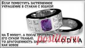 Вам сообщение!