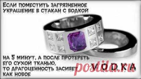 Вам сообщение!