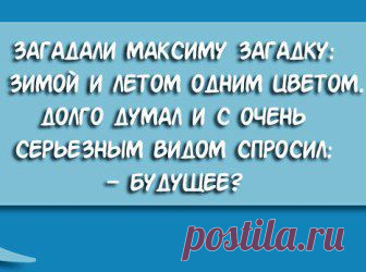 (+1) тема - 18 веселых детских перлов | Полезные советы