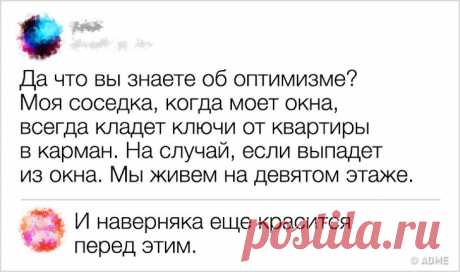 20 комментариев пользователей, которые могут превратить в шутку все что угодно