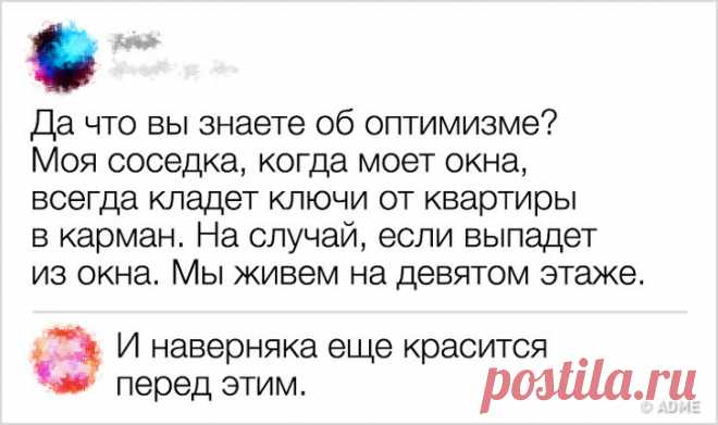 20 комментариев пользователей, которые могут превратить в шутку все что угодно