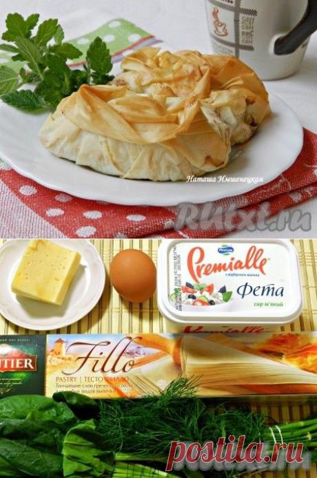 Пирожки из теста фило.