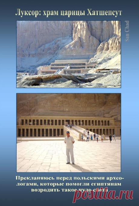 San Chad * ДОЛИНА ФАРАОНОВ
стр. 20

D-r sciense Chernykh Alexander D. (alias San Chad). The author of 14 books, 1 opening, 13 inventions and more than 100 publications. Talk of the World and International Congresses. Author THEORY CONSTANTS and the hypothesis of climate change on Earth. Discovered new things of science: mathematical philosophy, and genosofiyu geliosofiyu. In 1996, the author has released volumes of 4 GB disk. Stored at the World Library of Alexandria (Egypt).