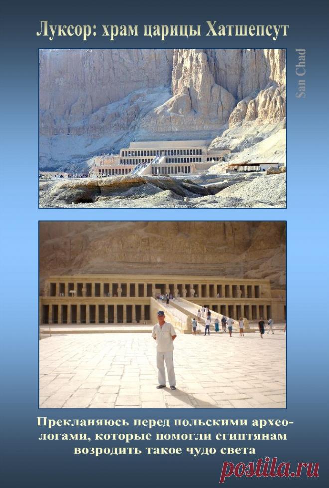 San Chad * ДОЛИНА ФАРАОНОВ
стр. 20

D-r sciense Chernykh Alexander D. (alias San Chad). The author of 14 books, 1 opening, 13 inventions and more than 100 publications. Talk of the World and International Congresses. Author THEORY CONSTANTS and the hypothesis of climate change on Earth. Discovered new things of science: mathematical philosophy, and genosofiyu geliosofiyu. In 1996, the author has released volumes of 4 GB disk. Stored at the World Library of Alexandria (Egypt).