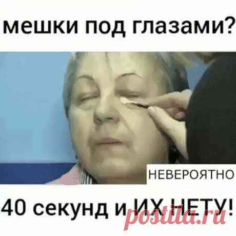 (91) Одноклассники