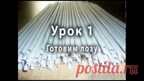 Как крутить трубочки из бумаги - видео-урок для начинающих № 1. https://youtu.be/qADe2YOY50U 
#КрутимТрубочки #ТрубочкиИзБумаги #плетение