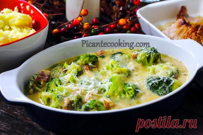 Броколі запечена в сирному соусі | Picantecooking