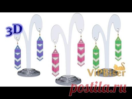 How to make long Beaded Fringe Earrings. Brick Stitch. https://www.vipbiser.com/index.php/en/3d-tutorial/item/25-beaded-fringe-earrings-3d-tutorial