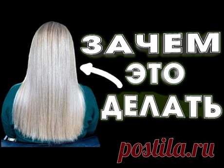 Вынужденная мера. ОКРАШИВАНИЕ МЕЛИРОВАНИЯ в БЛОНД. ЗАЧЕМ? \ Мелирование \ окрашивание волос в блонд