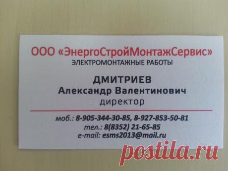 Мы выполним электромонтажные работы любой сложности качествннно и в короткие сроки.
