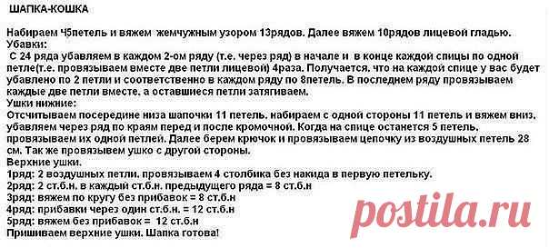 СТИЛЬНОЕ  ВЯЗАНИЕ для открытых профилей.
Галина Ходыко (ВЯЗАНИЕ)