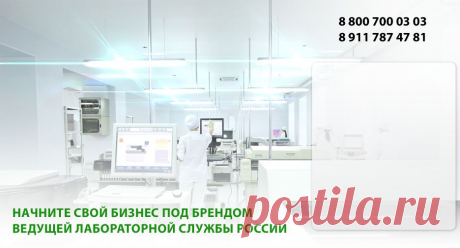Франчайзинг Хеликс