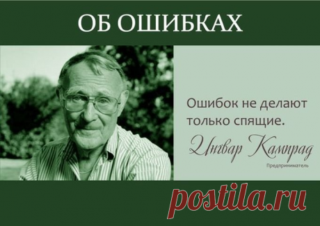 Афоризмы и цитаты 17 часть 4