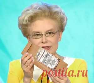 Елена Малышева: "Как я избавилась от грибка ногтей"