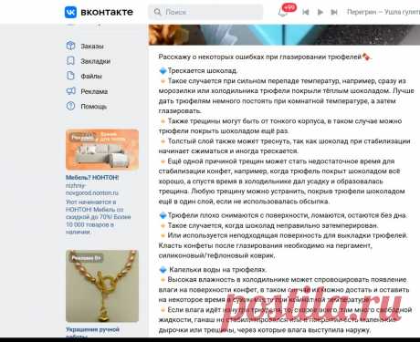 Скриншот-17-09-2025 11:09:50.jpg