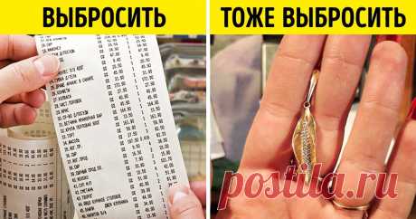 15 вещей, которым самое место на свалке, а не в вашей квартире