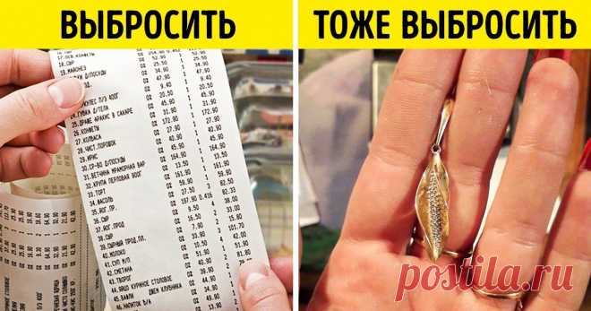 15 вещей, которым самое место на свалке, а не в вашей квартире
