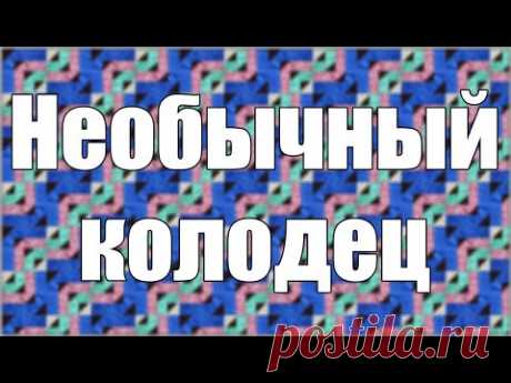 Пэчворк - "Колодец с гусями" + разбор 3х базовых схем (Легко + Эскизы)