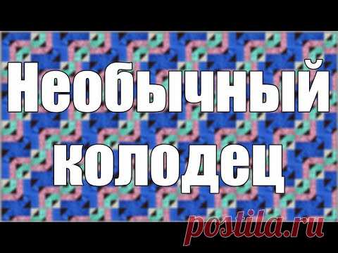 Пэчворк - 