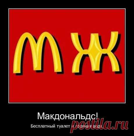 Русский фастфуд | ДОМАШНИЙ ОЧАГ