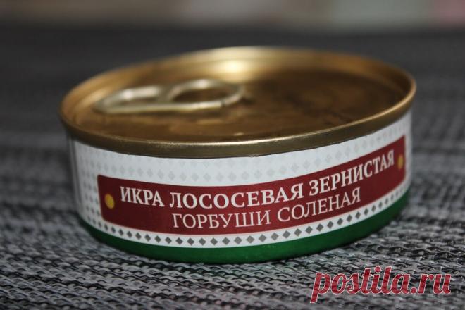 Муж купил в магните лососевую икру за 189,99 рублей. Открываем банку, смотрим, что же находится внутри и съедобно ли это
Всем добрый день. Рада приветствовать Вас на своем кулинарном канале «Меню со...
Читай пост далее на сайте. Жми ⏫ссылку выше