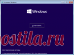 Как переустановить Windows 10 с сохранением лицензионного ключа | World-X