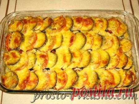 Баклажаны, запеченные с помидорами и сыром. Пошаговый рецепт с фото | Просто и вкусно