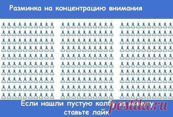 Хитрости Жизни