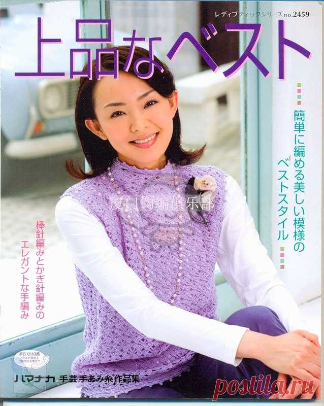 Knitting 25 - Китайские, японские - Журналы по рукоделию - Страна рукоделия